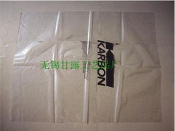 专业定制透明塑料包装袋与农业薄膜 一站式解决方案